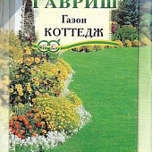 Газон Коттедж 20г
