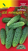 Огурец Село Маринадное 0,3г
