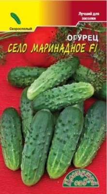 Огурец Село Маринадное 0,3г