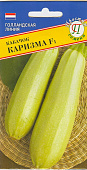 Кабачок Каризма 5шт (Голландия)