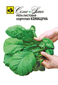Репа листовая Комацуна зеленая 1г
