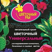 Грунт Цветочный Рай Универсальный 40л