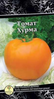 Томат Хурма 25шт