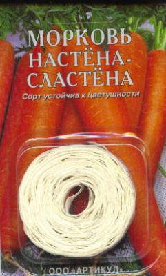 Морковь Настена- сластена (лента) 7м