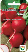 Редис Всесезонный 2г