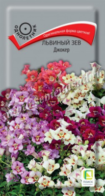 цЛьвиный зев Джокер 0,1г
