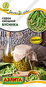 Горох Бусинка 10г