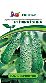 Огурец Паратунка 5шт