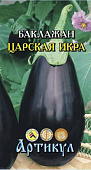 Баклажан Царская икра 0,3г