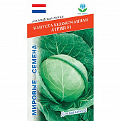 Капуста бк Атрия 15шт VITA GREEN