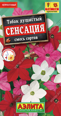 цТабак Сенсация смесь 0,3г
