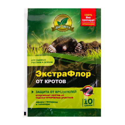 ЭкстраФлор от кротов 10 г (200 шт)
