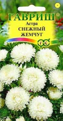 цАстра Снежный жемчуг 0,3г