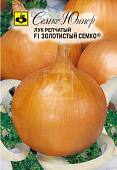 Лук репчатый Золотистый Семко 1г