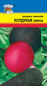 Редька Колдунья смесь
