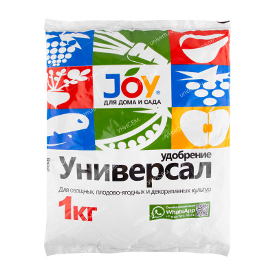 Удобрение Универсальное JOY 1 кг (20 шт)