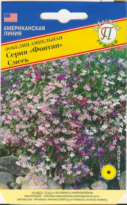цЛобелия Фонтан смесь 0,05г
