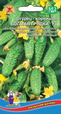 Огурец Богатая грядка 10шт
