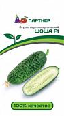 Огурец Шоша 5шт