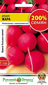 Редис Жара 200% 6г