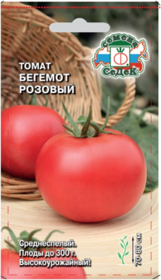 Томат Бегемот розовый 0,05г