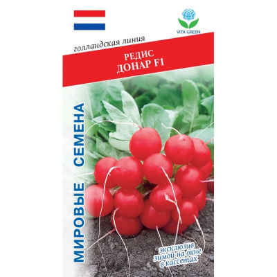 Редис Донар 1г VITA GREEN