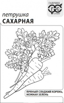 Петрушка корневая Сахарная 2г