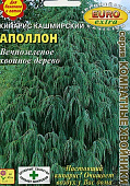 цКипарис Аполлон кашмирский 0,1г