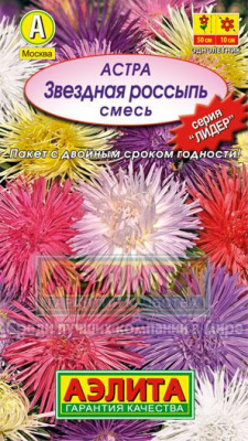 цАстра Звездная россыпь смесь Л м/ф