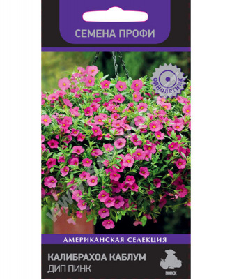 цКалибрахоа Каблум Дип Пинк