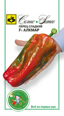 Перец Алкмар 10шт