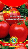 Томат Бенито