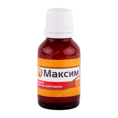 Максим 25 мл (30 шт) #