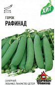 Горох Рафинад сахарный 6г металл