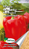 Перец Кубанский Консервный 0,3г