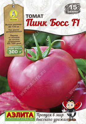 Томат Пинк Босс 15шт