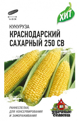 Кукуруза Краснодарский сахарный 5г металл