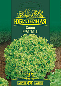 Салат Ералаш 2,0г серия Юбилейный