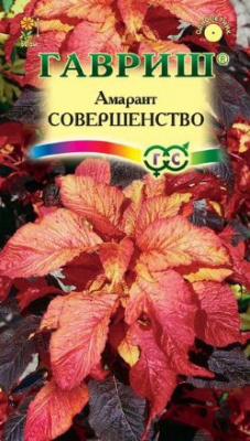 цАмарант Совершенство 0,1г