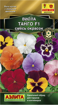 цВиола Танго смесь окрасок 0,04г