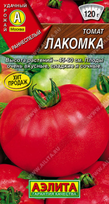 Томат Лакомка 0,2г