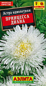 цАстра Принцесса Диана 0,2г