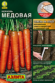 Морковь Медовая (лента) 8м