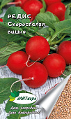 Редис Скороспелая вишня 1г