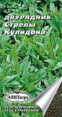 Салат Рукола Стрелы Купидона (двурядник) 0,3г