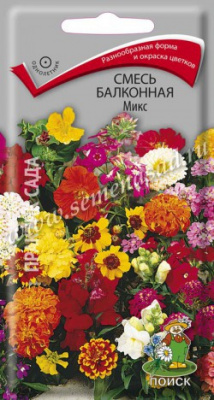 Смесь Балконная микс 0,5г