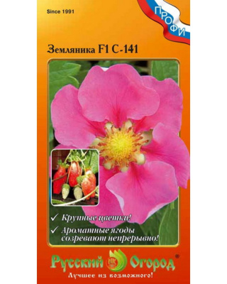 Земляника С-141 4шт