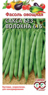 Фасоль Сакса без волокна 5г куст.спарж.