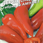 Перец Амулет 10шт