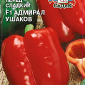 Перец Адмирал Ушаков 0,1г